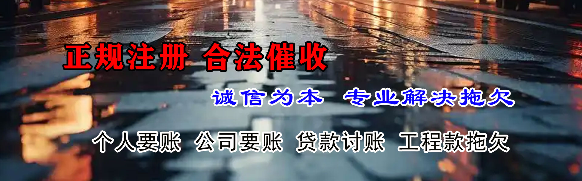 宜丰清帐公司